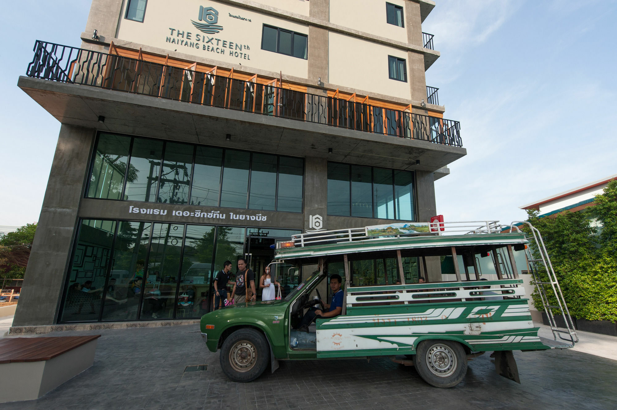 The Sixteenth Naiyang Beach Hotel Sha Plus Nai Yang Beach Eksteriør bilde